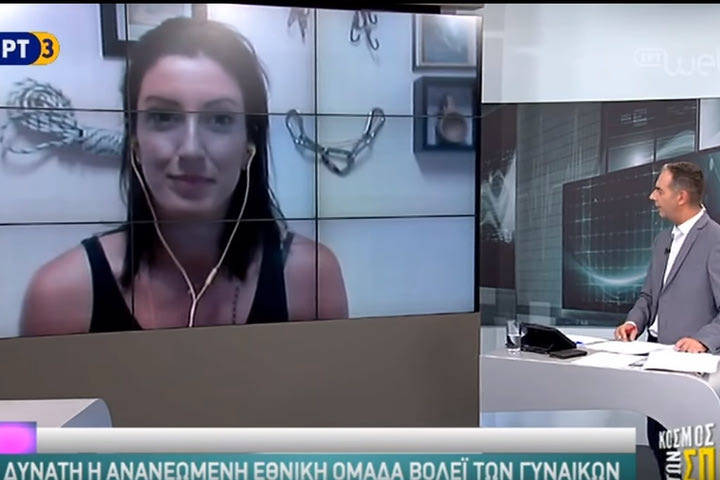 Τοτσίδου: “Σκεφτόμαστε ήδη τι θα ζήσουμε στο Ευρωβόλεϊ”