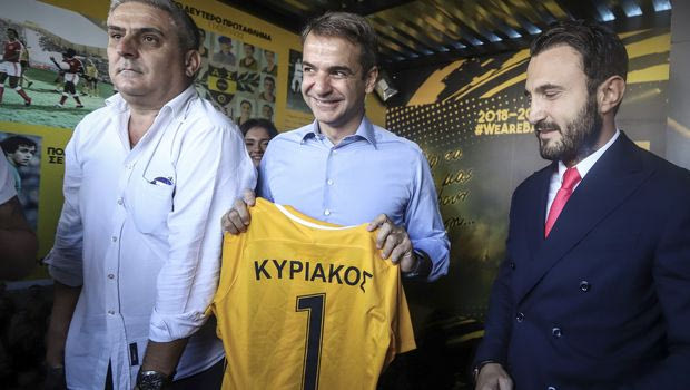 Φίλαθλος σε Μητσοτάκη: “Γίνε Άρης να γουστάρεις”