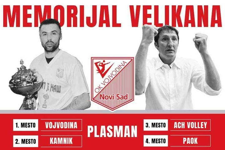 Τέταρτος ο ΠΑΟΚ στο τουρνουά του Novi Sad