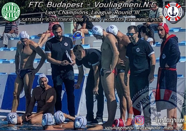 Για το θαύμα στην Ουγγαρία η Βουλιαγμένη