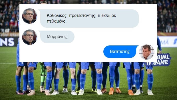 Η απίστευτη καφρίλα που είπε ο Άγγελος Αναστασιάδης στον Σκίμπε