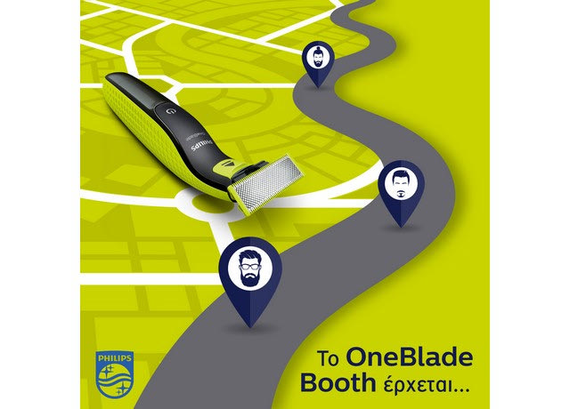 Με το Philips OneBlade booth κανείς δε θα μείνει…αξύριστος!