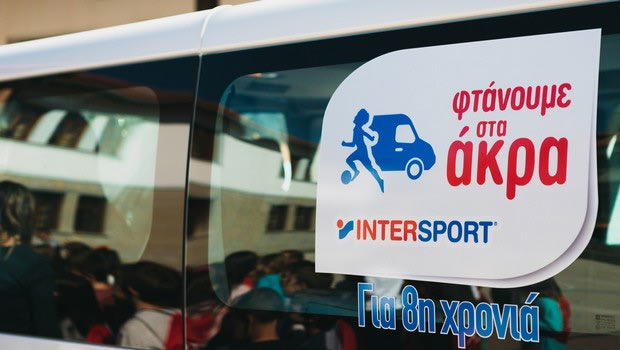 Για 8η χρονιά η INTERSPORT «Φτάνει στα Άκρα» για καλό σκοπό