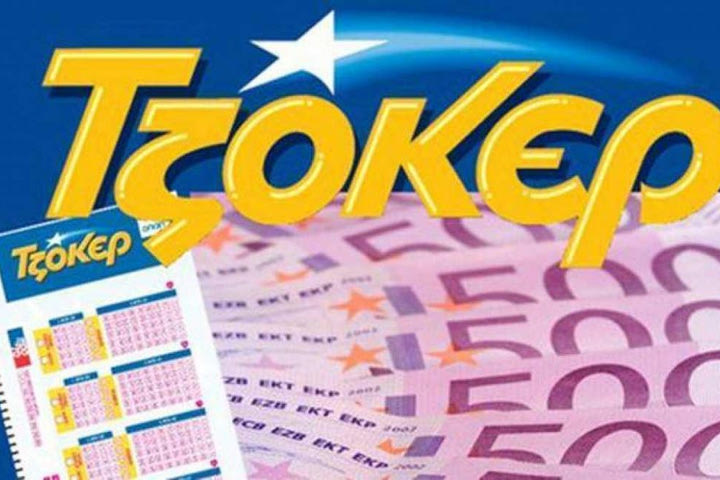 Τζόκερ: Μοιράζει 10.000.000 ευρώ απόψε!