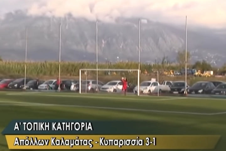 Γκολ από τη σέντρα σε αγώνα τοπικού στη Μεσσηνία!