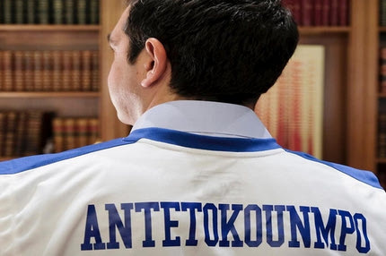 Ο Αλέξης Τσίπρας ποζάρει με φανέλα Αντετοκούνμπο: “Καμία ανοχή στο ρατσισμό και το μίσος”