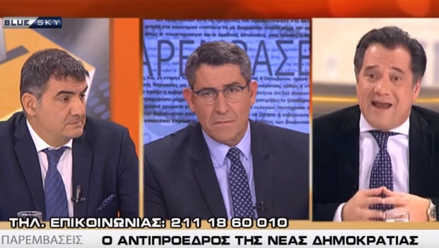 Γκάφα Άδωνι Γεωργιάδη: “Ο Ακενοτούμπο που παίζει ως Έλληνας στο ΝΒΑ”