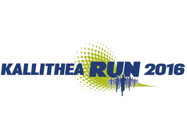 Τρέξε και εσύ στο “Kallithea Run 2016”