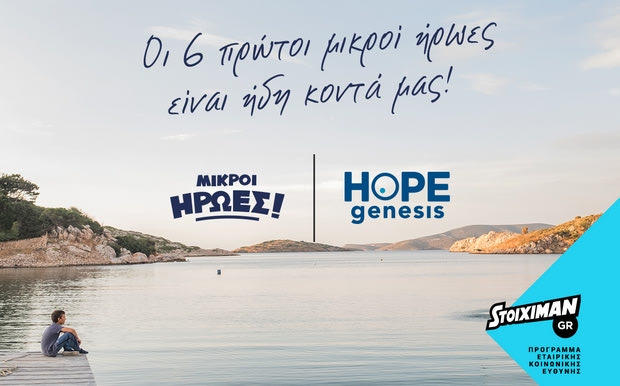 “O πληθυσμός της Ελλάδας συρρικνώνεται με την υπογεννητικότητα να ζητά άμεσα την αντίδρασή μας”