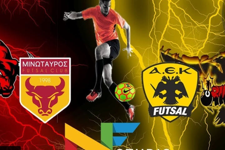 Live Streaming: Μινώταυρος – ΑΕΚ