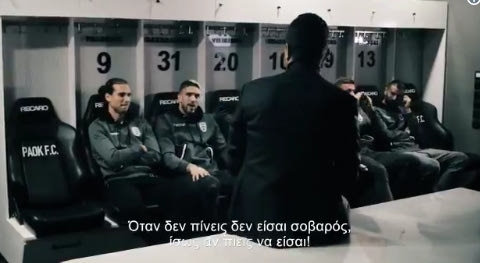 ΠΑΟΚ: Το ξεκαρδιστικό backstage του Christmas project