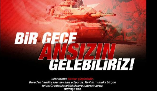 Τούρκοι εθνικιστές “χάκαραν” το αθλητικό site της ΕΡΤ