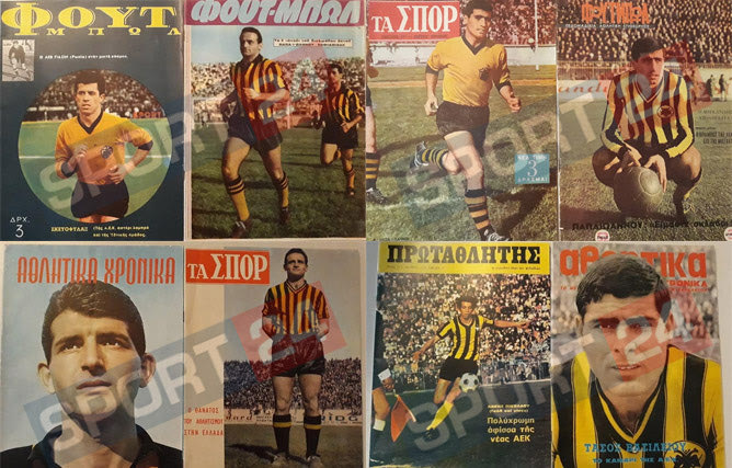 Το Sport24.gr παρουσιάζει το μουσείο ιστορίας της ΑΕΚ