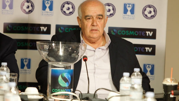 Κύπελλο Ελλάδας: Σύσκεψη για την ημερομηνία κλήρωσης των ημιτελικών