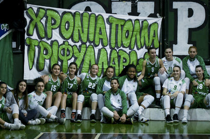 Α2 Γυναικών: Γιόρτασε με… περίπατο ο Παναθηναϊκός