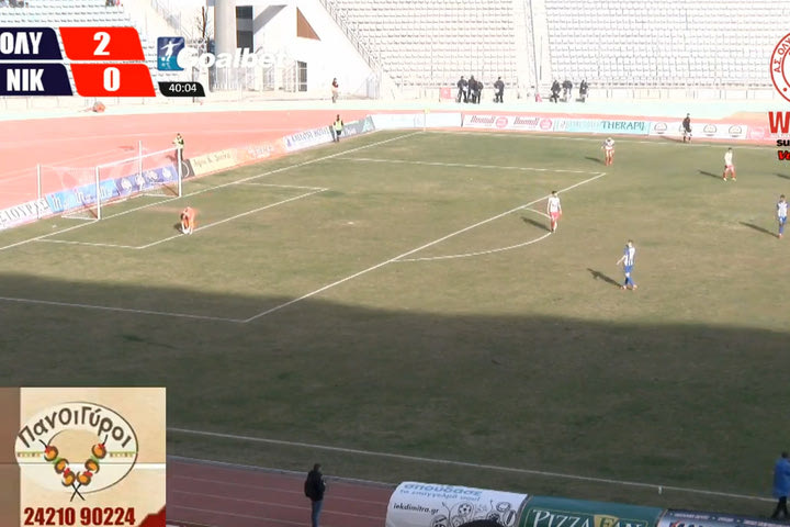 LIVE Streaming: Ολυμπιακός Βόλου – Νίκη Βόλου