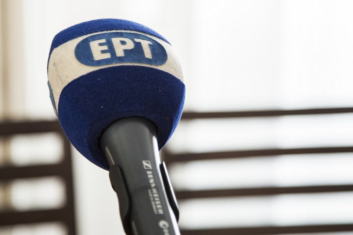 ΕΡΤ: Ξύλο μεταξύ δημοσιογράφων στο αθλητικό τμήμα