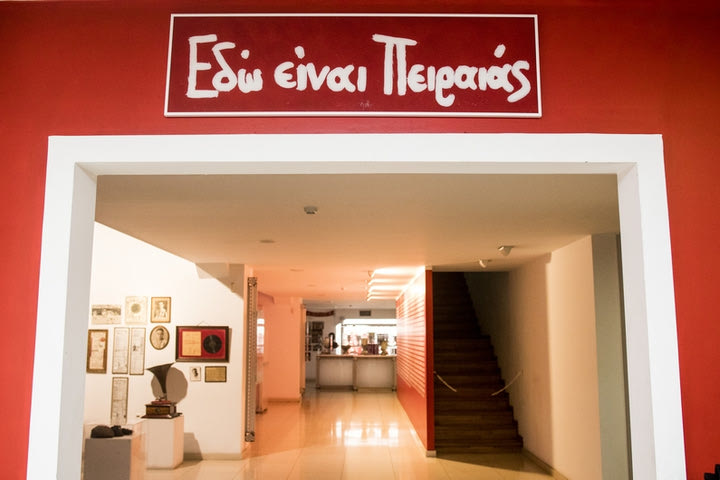 Μουσείο του Ολυμπιακού: Ενας 96χρονος θρύλος