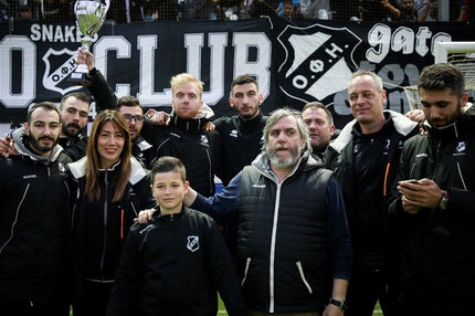 ΟΦΗ: Το όνειρο χρόνων έγινε πραγματικότητα