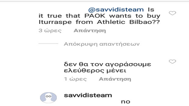 Ο Χάρης Γιαννόπουλος έρχεται με “βόμβες” στο I Pod This Game