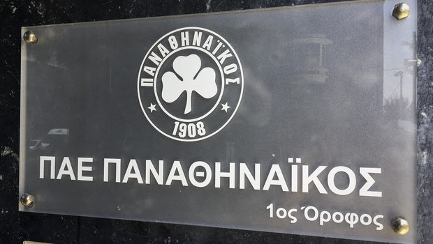 Παναθηναϊκός: Πήραν μισθό οι υπάλληλοι