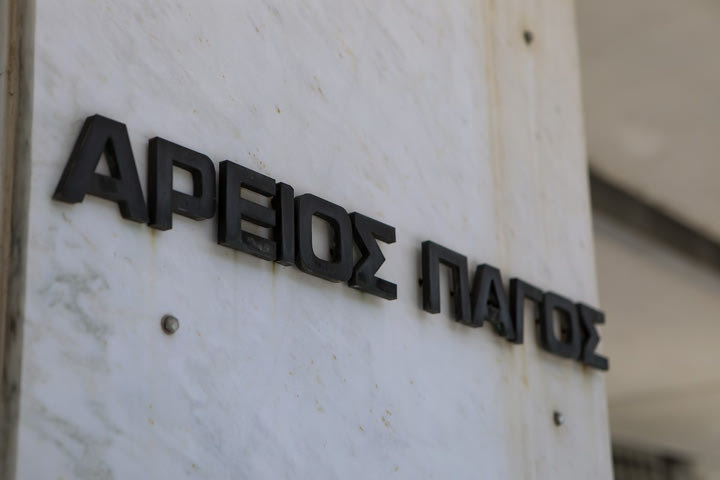 Παρέμβαση αντιεισαγγελέα του Αρείου Πάγου για υποθέσεις παράνομου στοιχηματισμού και ντόπινγκ