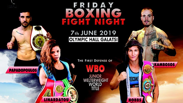 Η Λιναρδάτου υπερασπίζεται τον τίτλο της WBO