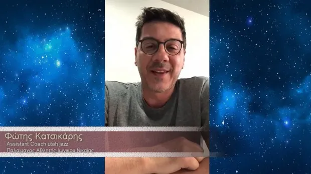 Το μήνυμα του Κατσικάρη στον αγαπημένο του Ιωνικό Νικαίας