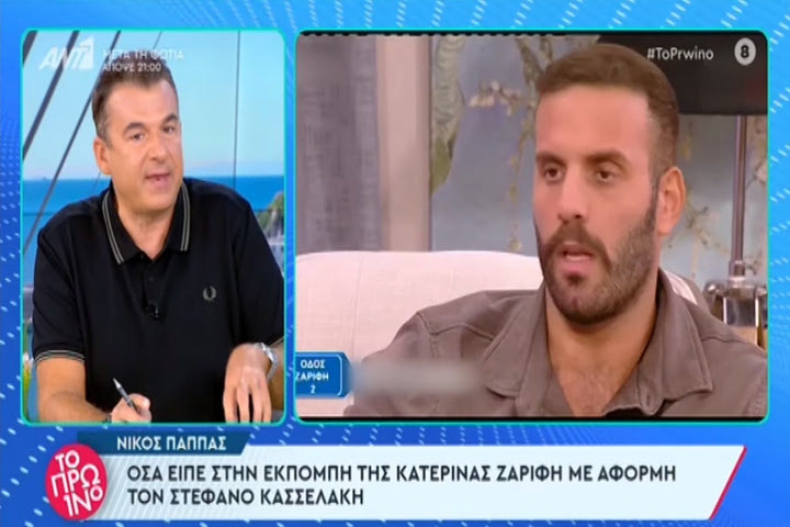 Κόντρα Λιάγκα – Παππά για τον Κασσελάκη: “Ευτυχώς γλίτωσε η πολιτική από εσάς”