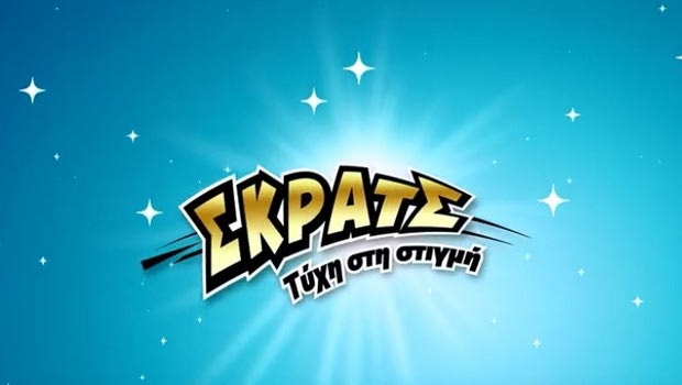 ΣΚΡΑΤΣ: Κέρδη 2.986.191 ευρώ την προηγούμενη εβδομάδα