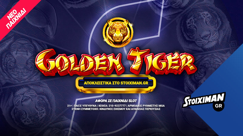 Το Golden Tiger αποκλειστικά στο Casino του Stoiximan.gr!
