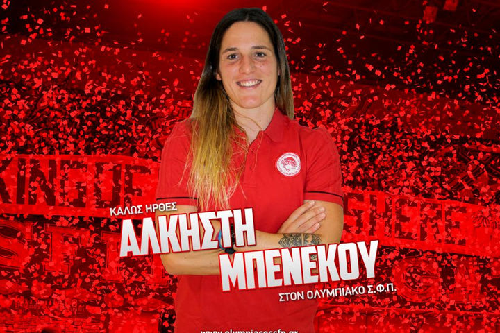 Ολυμπιακός πόλο γυναικών: Ανακοίνωσε την Μπενέκου