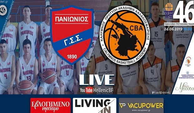 LIVE Streaming: Πανιώνιος – Κάλυμνος