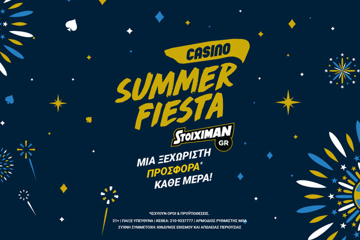 Summer Fiesta κάθε μέρα στο Casino του Stoiximan.gr!