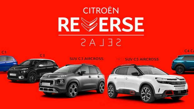 Nέο πρόγραμμα χρηματοδότησης Citroen