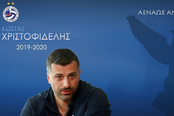 Προπονητής στην Ανόρθωση ο Χριστοφιδέλης
