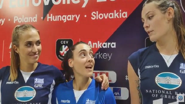 Eurovolley Γυναικών: “Αφιερωμένη στους Έλληνες που δεν μας βλέπουν”