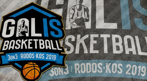 Η Κως ετοιμάζεται να υποδεχθεί το GalisBasketball 3on3
