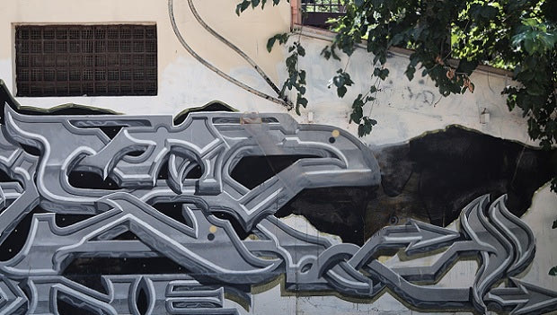 Το graffiti για τον Νίκο Γκάλη δεν υπάρχει πια