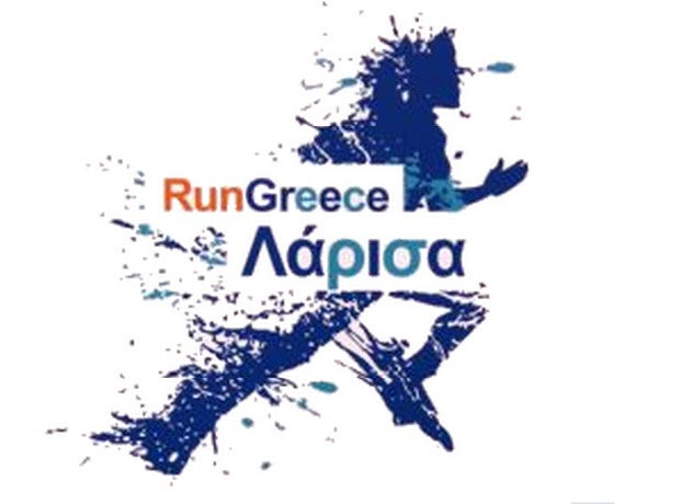 Ρεκόρ συμμετοχών στο Run Greece της Λάρισας