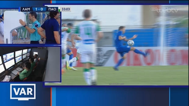 Η πρώτη χρήση VAR στη Super League 1 και η ισοφάριση του Παναθηναϊκού