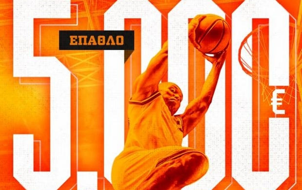 Το πρώτο επαγγελματικό πρωτάθλημα για ερασιτέχνες