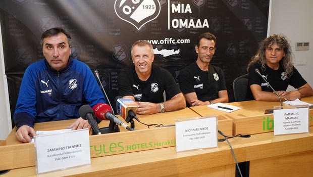 ΟΦΗ: “Να φτιάξουμε μια ακαδημία πρότυπο”