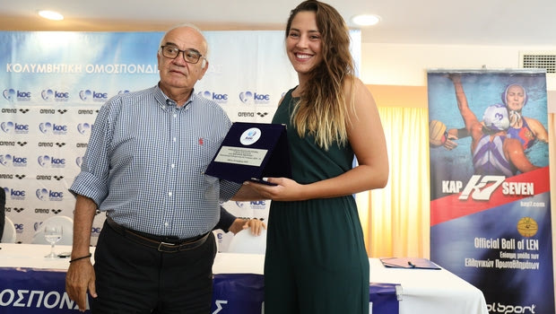 Α1 πόλο γυναικών: Πρωτάθλημα με εννιά ομάδες, δεν κατέβηκε ο Τρίτων