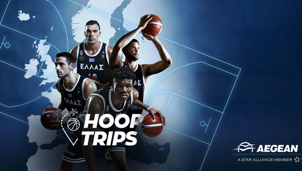 Hooptrips.gr: Τα τρίποντα της Εθνικής μας, σε στέλνουν ταξίδι με την AEGEAN!