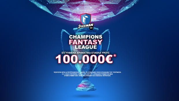 100.000€ εγγυημένα* στο Fantasy Τουρνουά του Stoiximan.gr για το Champions League!