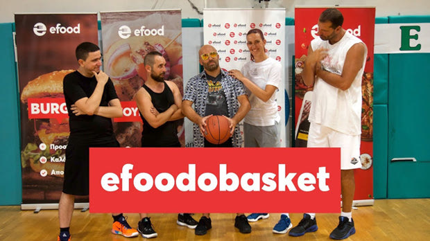 To efood παίζει μπαλίτσα! #efoodobasket2019