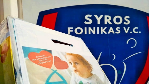 Ο Φοίνικας Σύρου στηρίζει τον μικρό Παναγιώτη Ραφαήλ