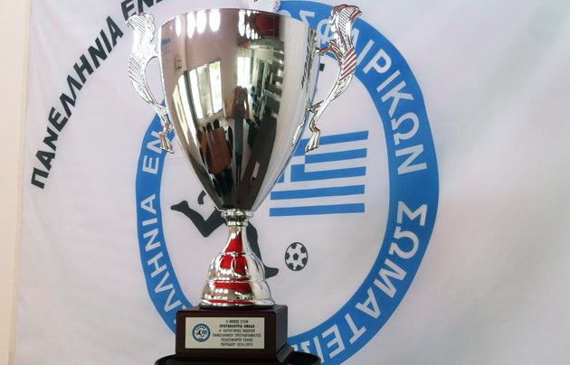 Stoiximan.gr Futsal Super League: Νίκες για τα φαβορί