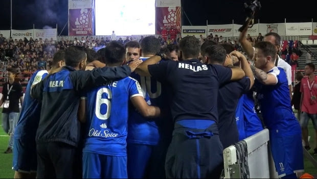Socca World Cup: Χάλκινη η Ελλάδα μετά το 2-1 επί της Μολδαβίας